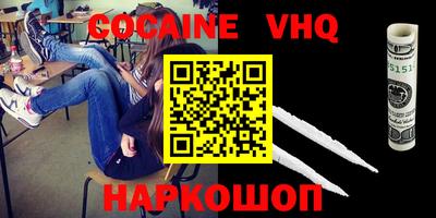 героин Мариинск