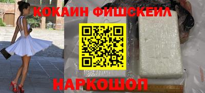 героин Мариинск