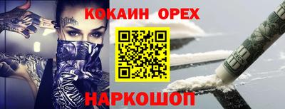 MDMA Premium VHQ Малоярославец