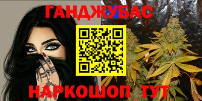 героин Мариинск