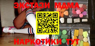 героин Мариинск