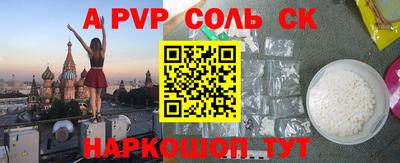 кокаин VHQ Малгобек