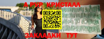 героин Мариинск