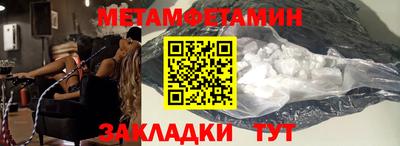кокаин VHQ Малгобек