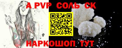 кокаин VHQ Малгобек