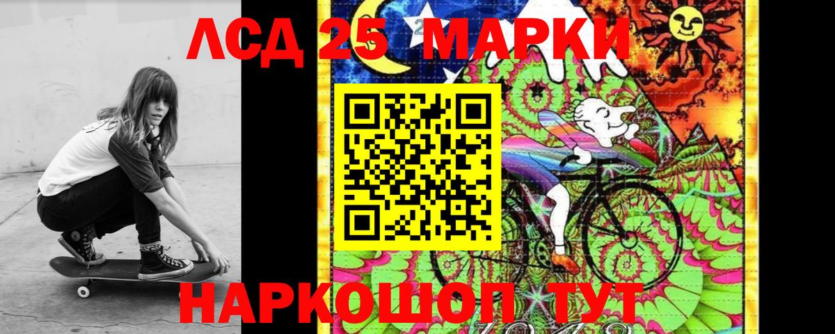 LSD-25 экстази ecstasy  Вход с VPN  LSD-25 экстази ecstasy  Чусовой 