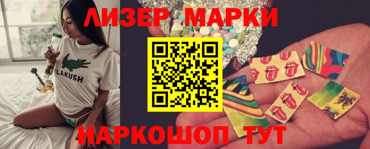 ЛСД экстази ecstasy Чусовой