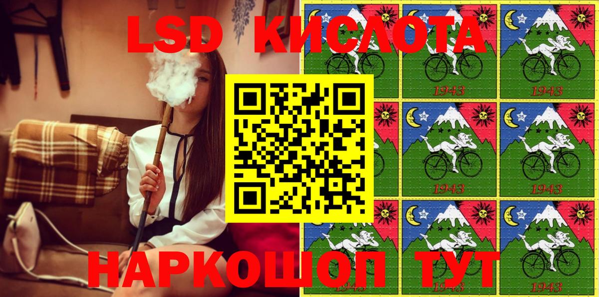 Наркотические марки  Наркотические марки 1,8мг  Вход с VPN  Чусовой 