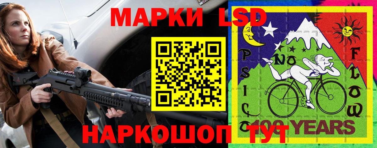 Наркотические марки 1500мкг Чусовой