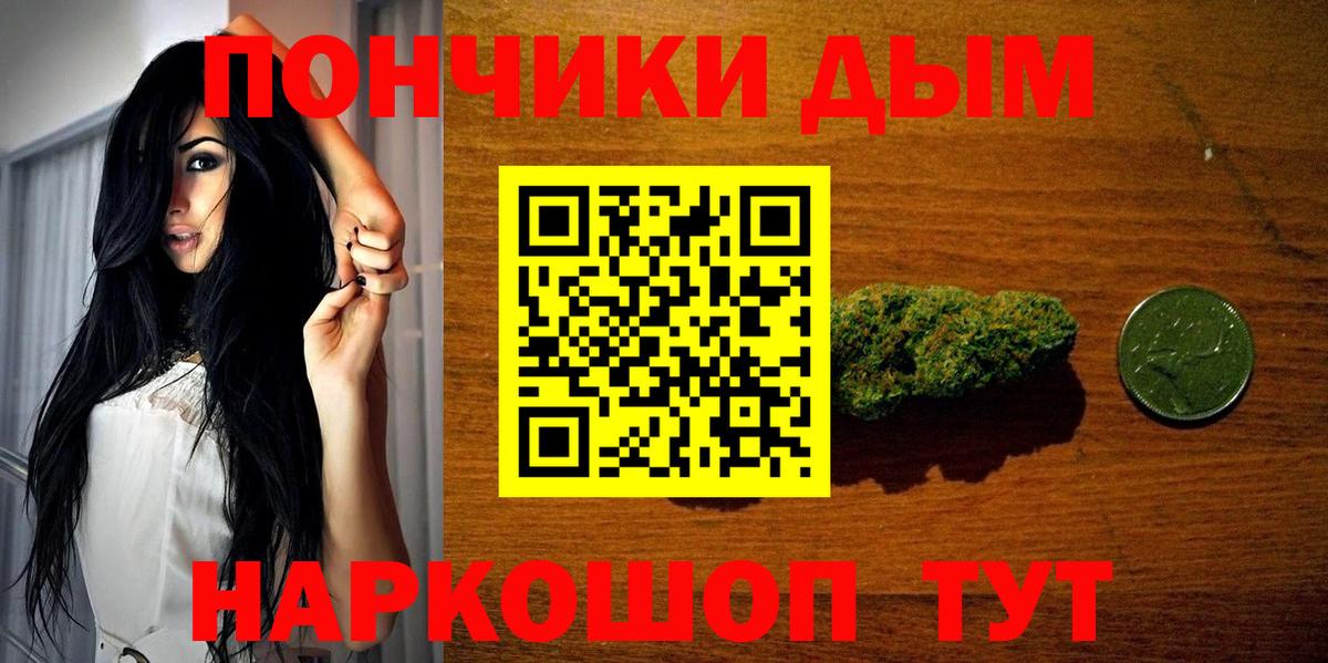 Марихуана ГИДРОПОН  МАРИХУАНА индика  Чусовой  Марихуана AK-47  Вход с VPN  Конопля White Widow 