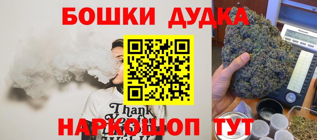 Конопля White Widow Чусовой
